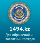 http://1494.kz/
