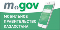 http://egov.kz/cms/ru/categories/communications