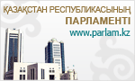 http://www.parlam.kz/